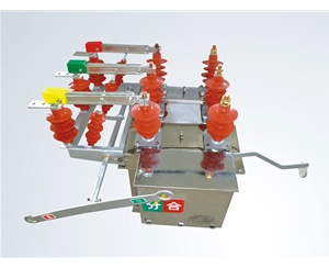 ZW8-12系列户外高压真空断路器